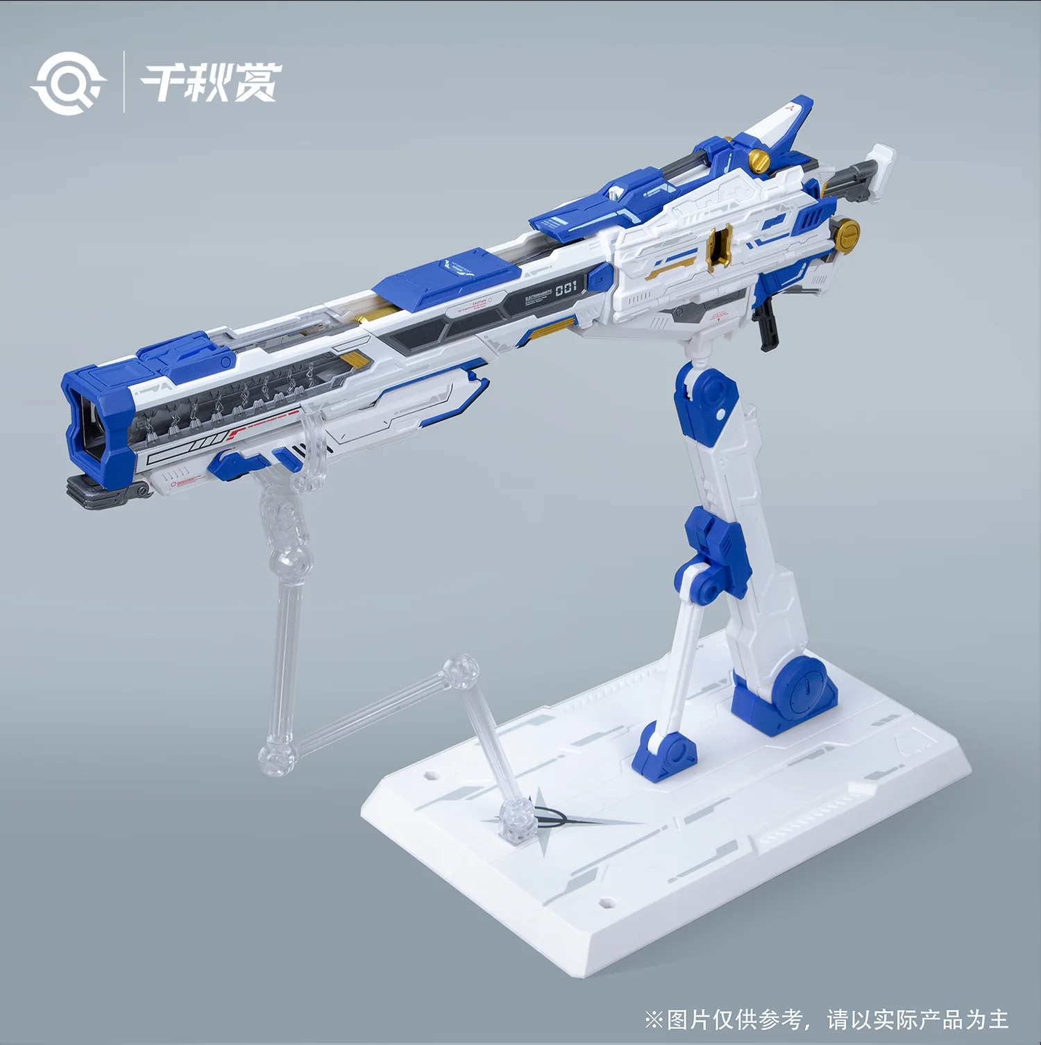 QianQiu Shang 01UG - MB Style Hi-Nu Mega Bazooka UPGRADE (Blue) - Image 12