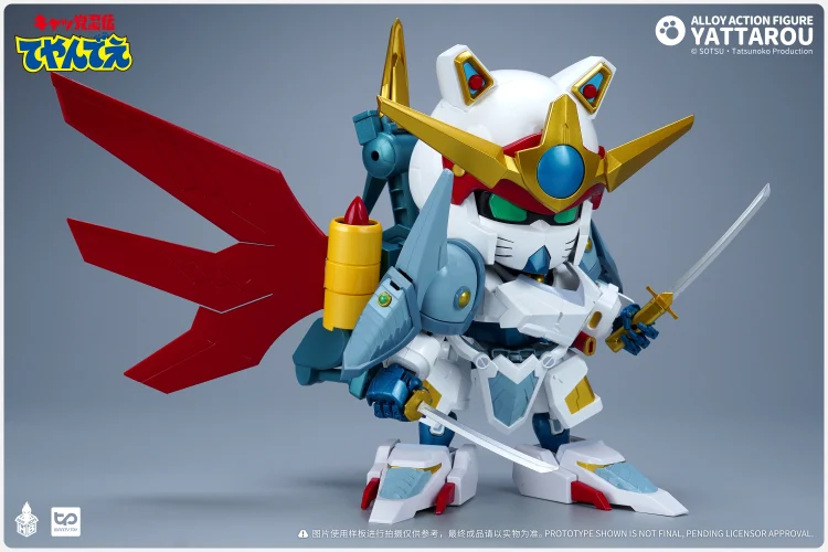 Samurai Pizza Cats Yattarou Action Figure - Image 5