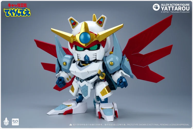 Samurai Pizza Cats Yattarou Action Figure - Image 7
