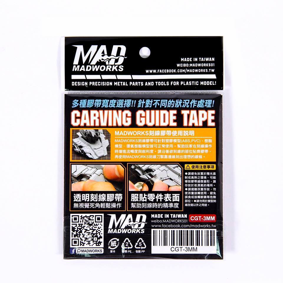 Scribing tape 5mm - Image 2