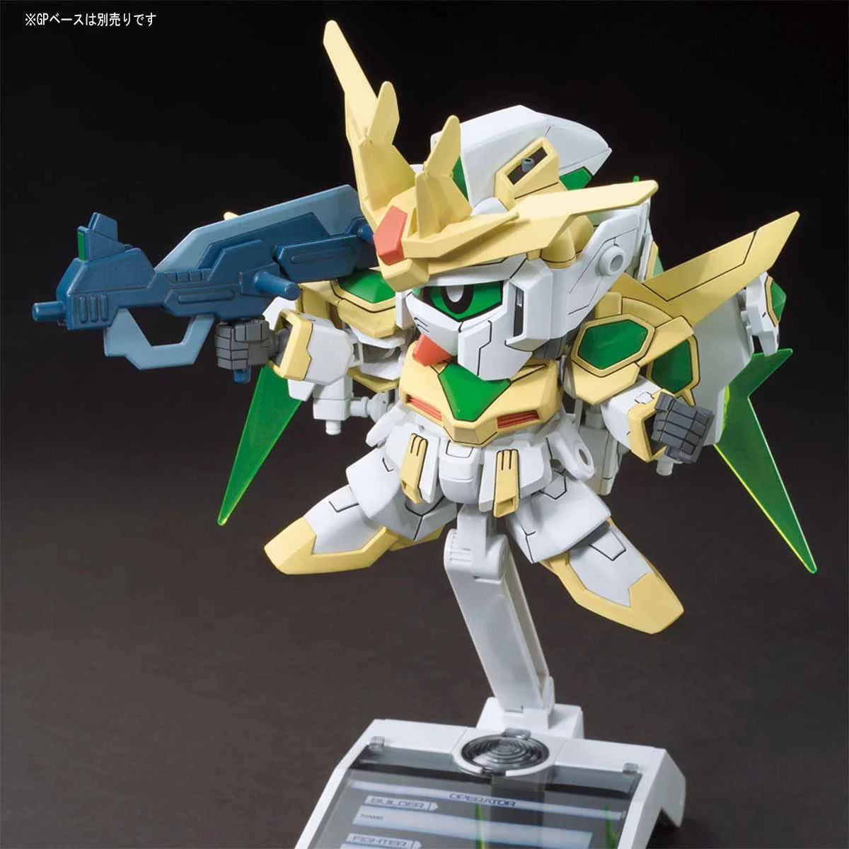 SDBF #030 Star Winning Gundam - Image 7