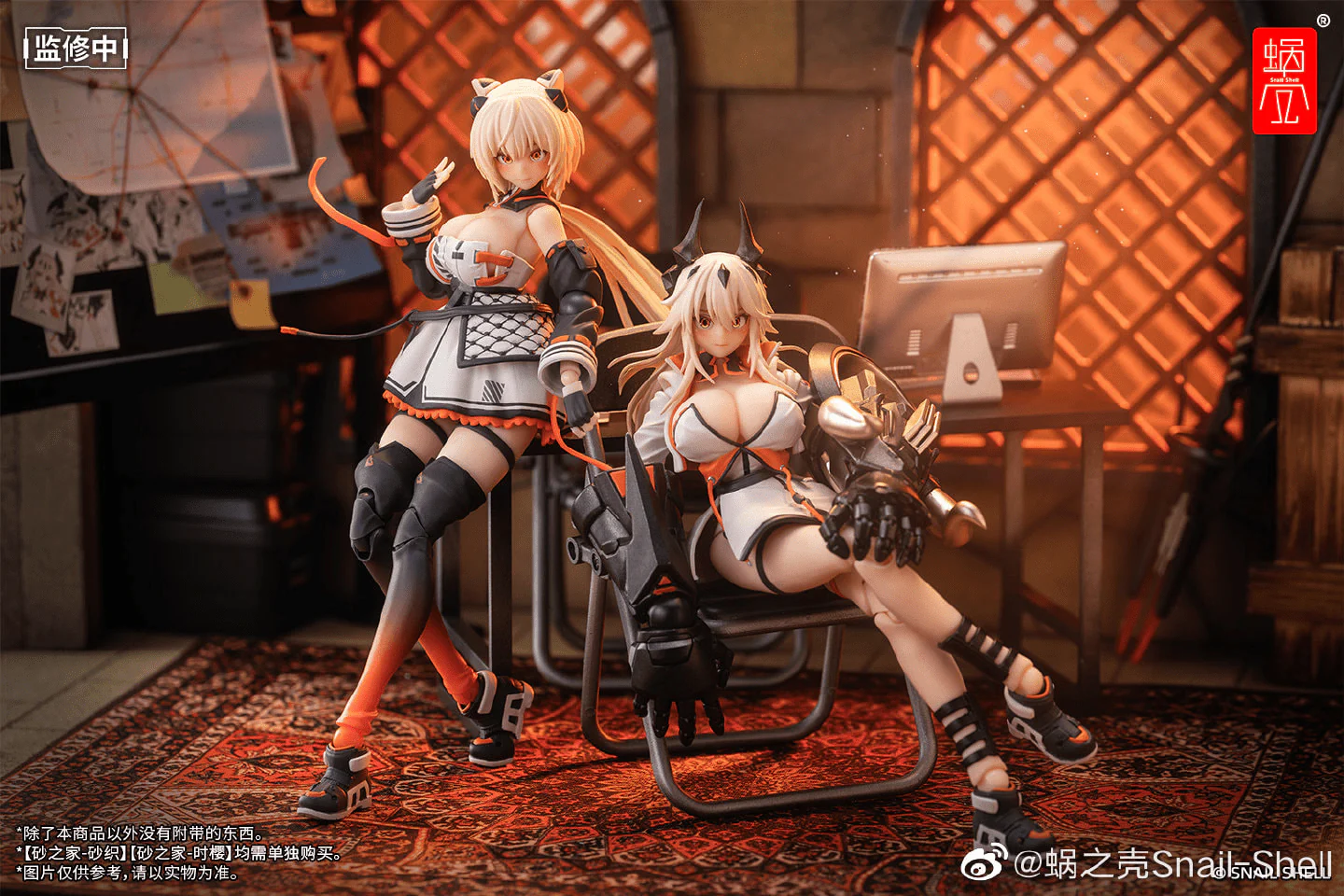 Sand House Shikura 1/12 Action Figure - Image 13