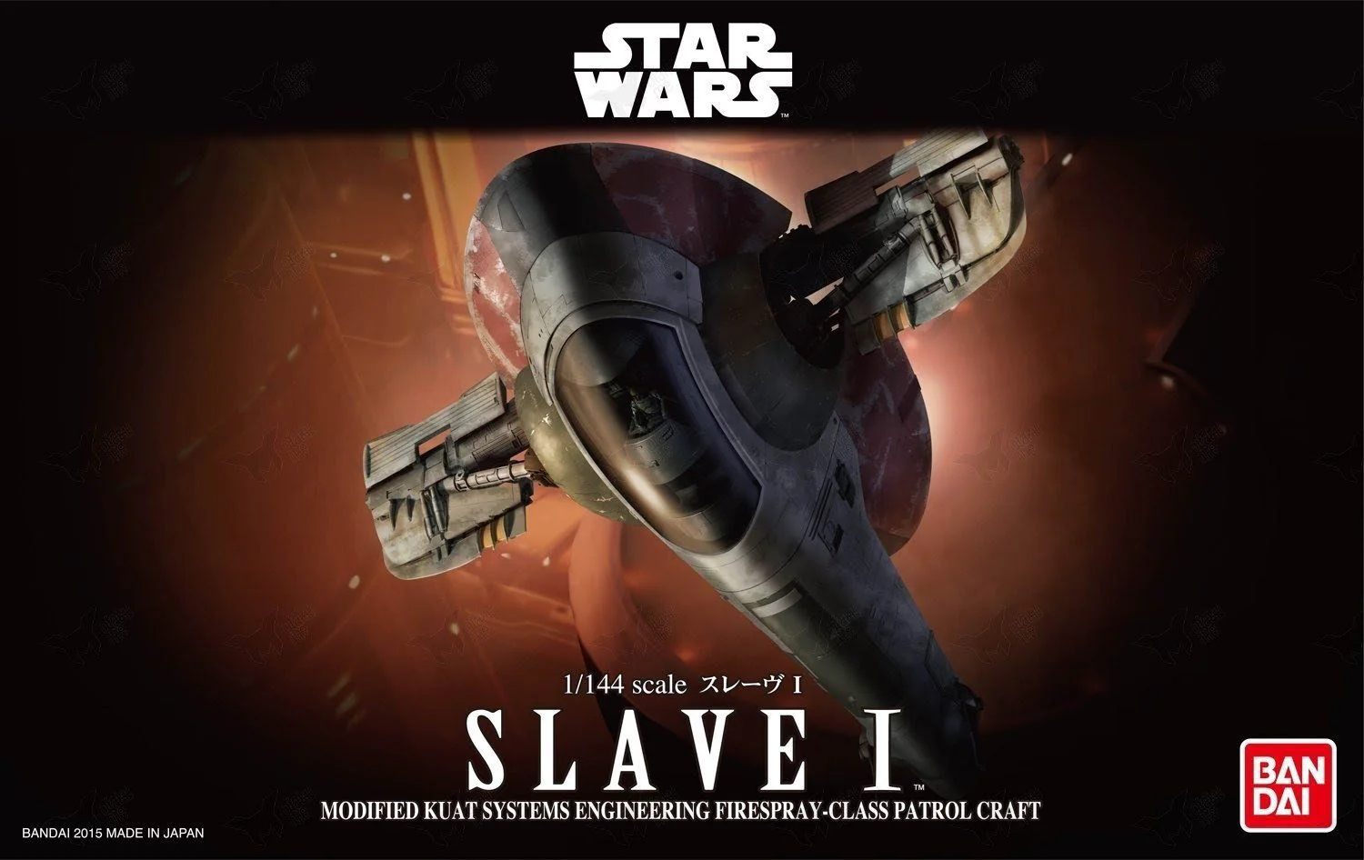 Star Wars Boba Fett's Starship 1/144 Scale Model Kit - Image 2