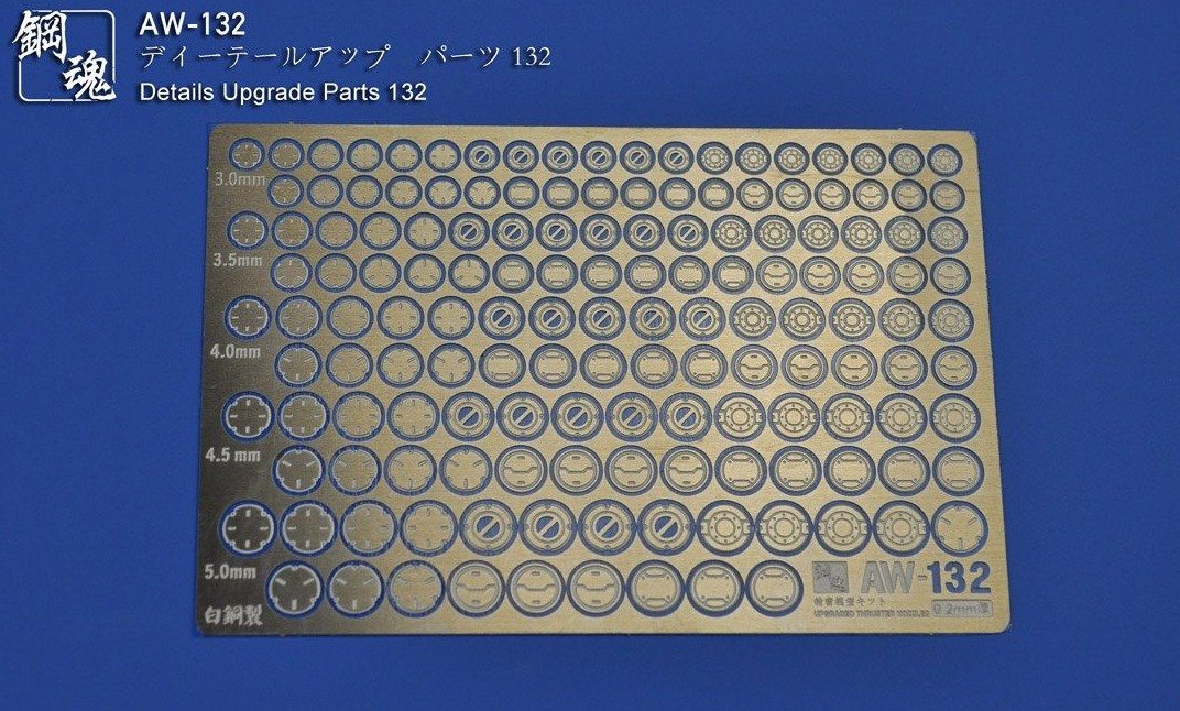 Steel Spirit AW-132 Detail Up Photo-Etch Parts