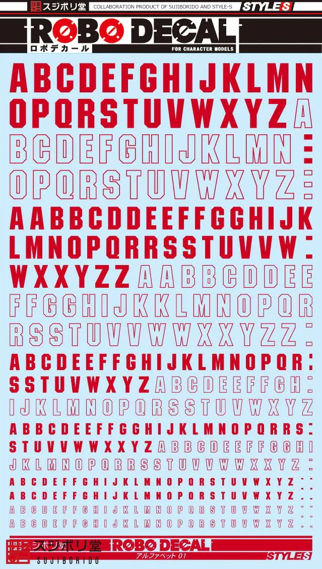 Sujiborido ROBO Decal Alphabet 01 Red