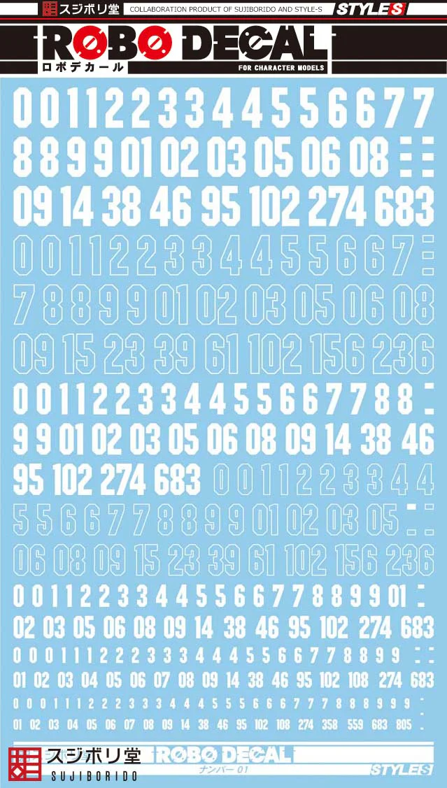 Sujiborido ROBO Decal Number 01 White