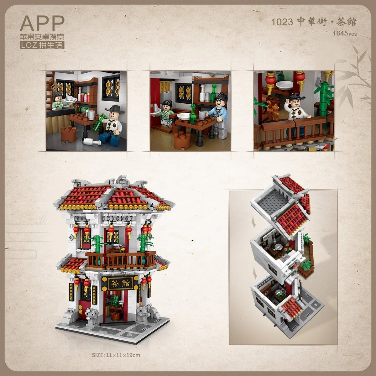 LOZ 1023 Tea House Chinese Tradition - Image 3