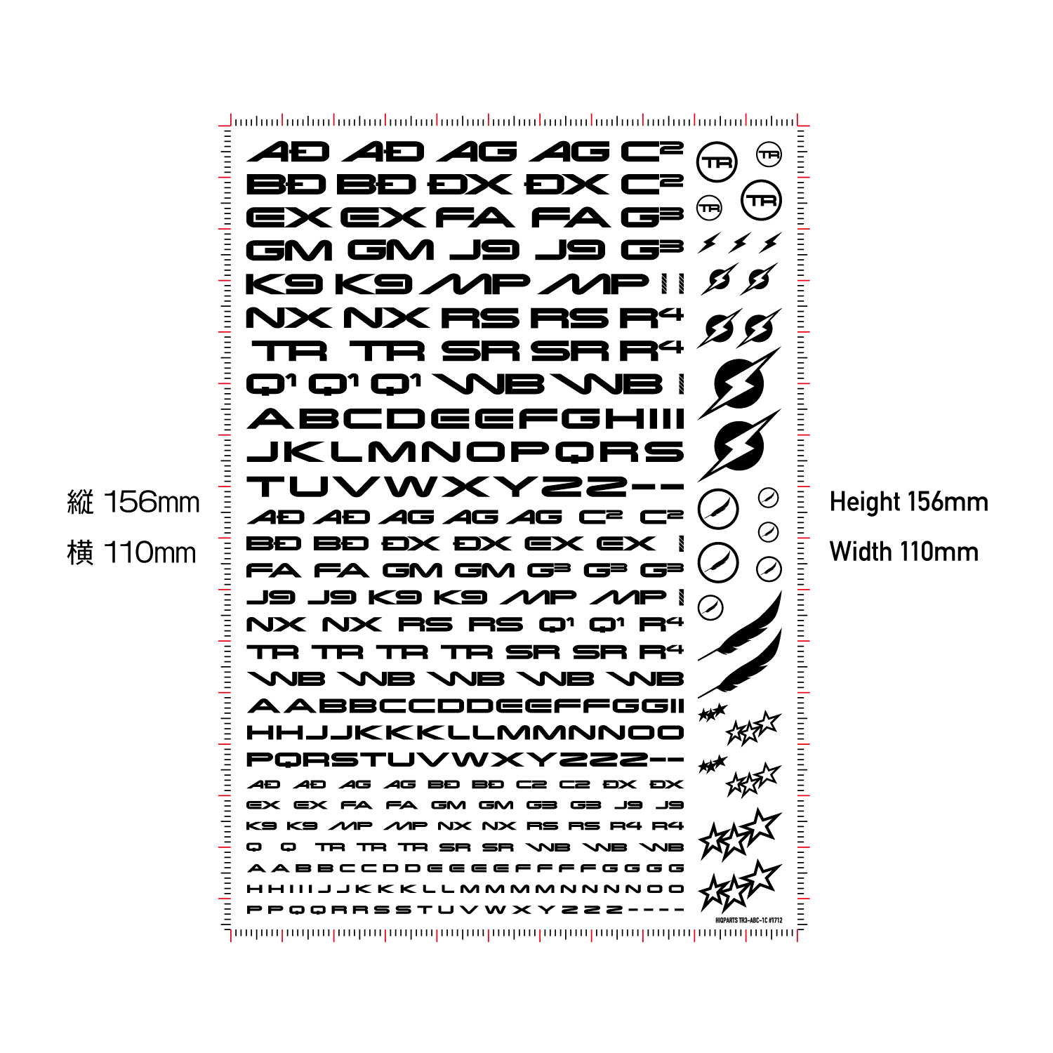TR Decal 3 Alphabet Gold(1pc) - Image 5