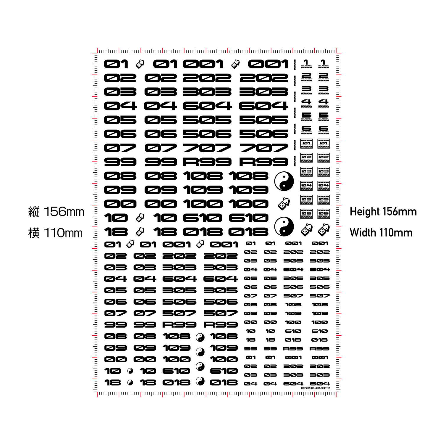 TR Decal 3 Number Gold(1pc) - Image 5