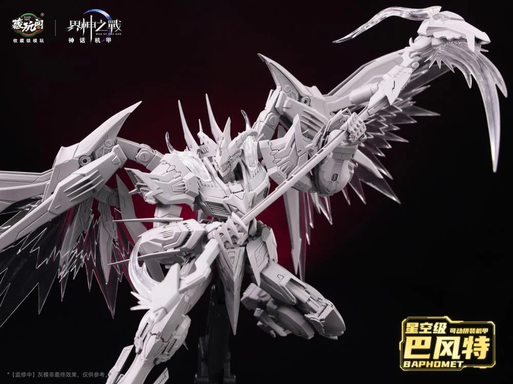 War of the God Baphomet Demon Phantom Starry Sky Class (Deluxe Edition) Model Kit - Image 10