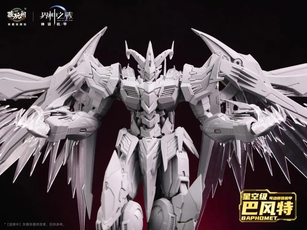 War of the God Baphomet Seal Light & Shadow Starry Sky Class (Deluxe Edition) Model Kit - Image 10