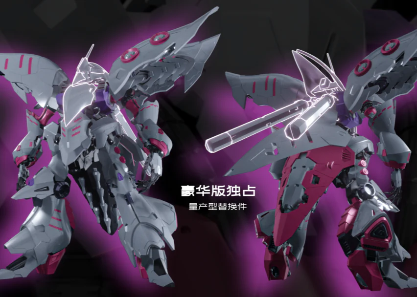 YIYA-G Q-Beley SP Ver.